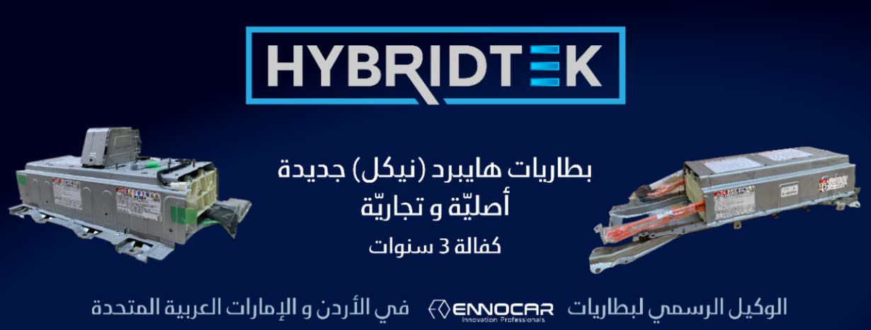 Hybridtek LLC