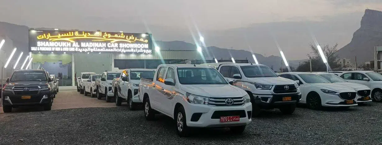 معرض شموخ المدينة للسيارات
