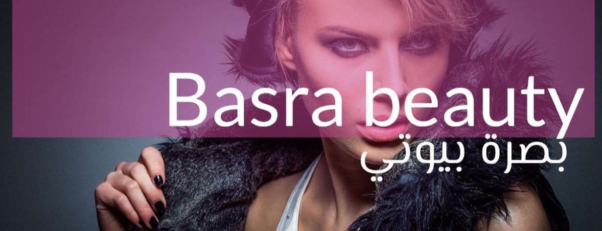 basra beauty