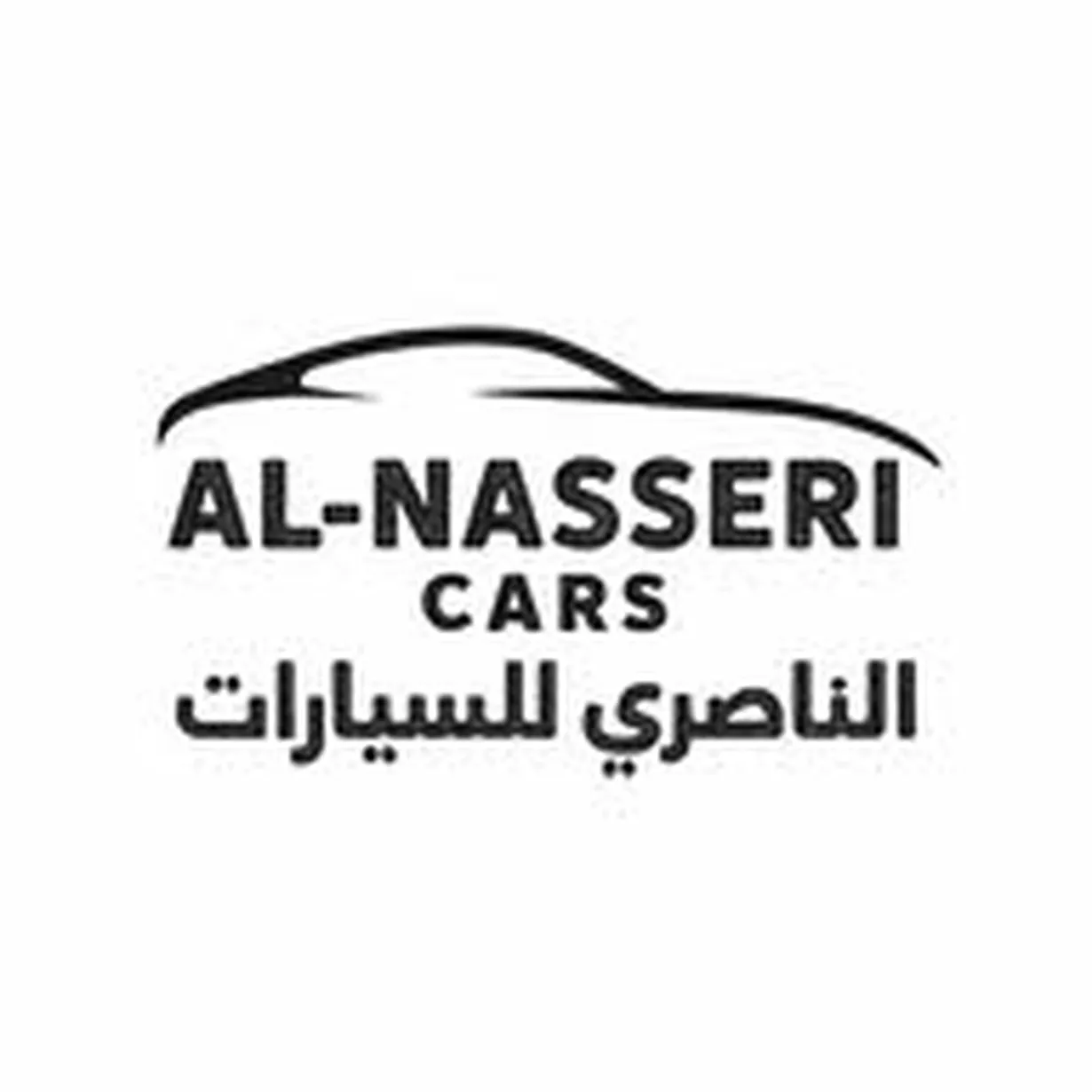 الناصري للسيارات
