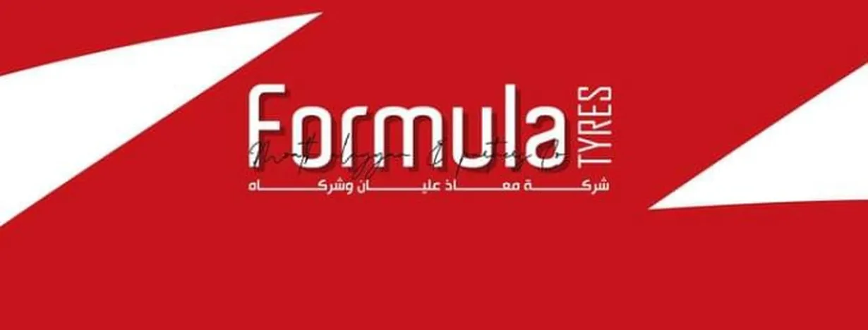 شركة معاذ عليان وشركاه للاطارات و الجنطا