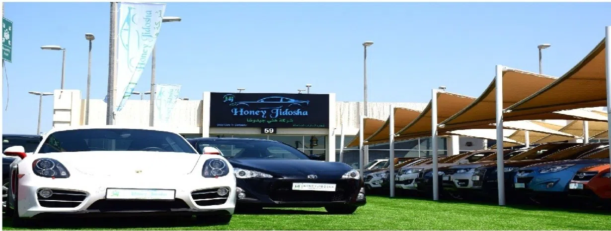 Honey Jidosha 1