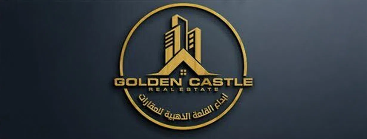 عقارات القلعة الذهبية 