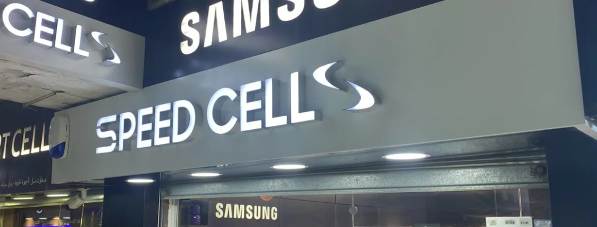  Speed Cell authorized reseller