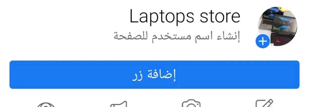 laptops store 