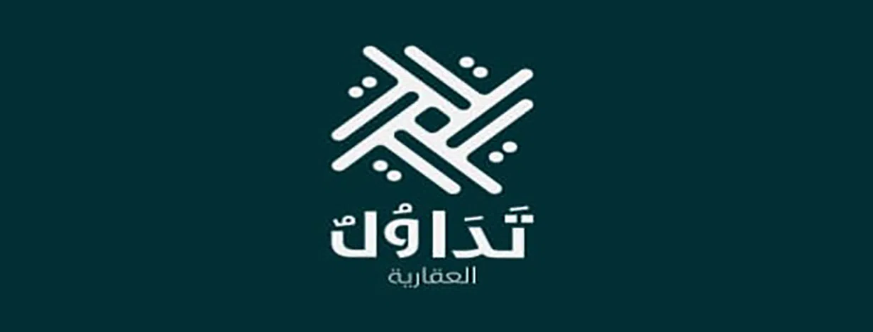 تداول للخدمات العقارية