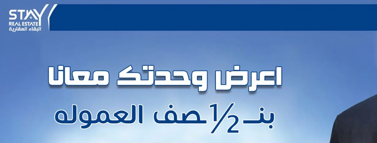 hazem