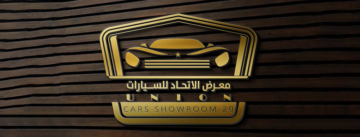 معرض الاتحاد للسيارات
