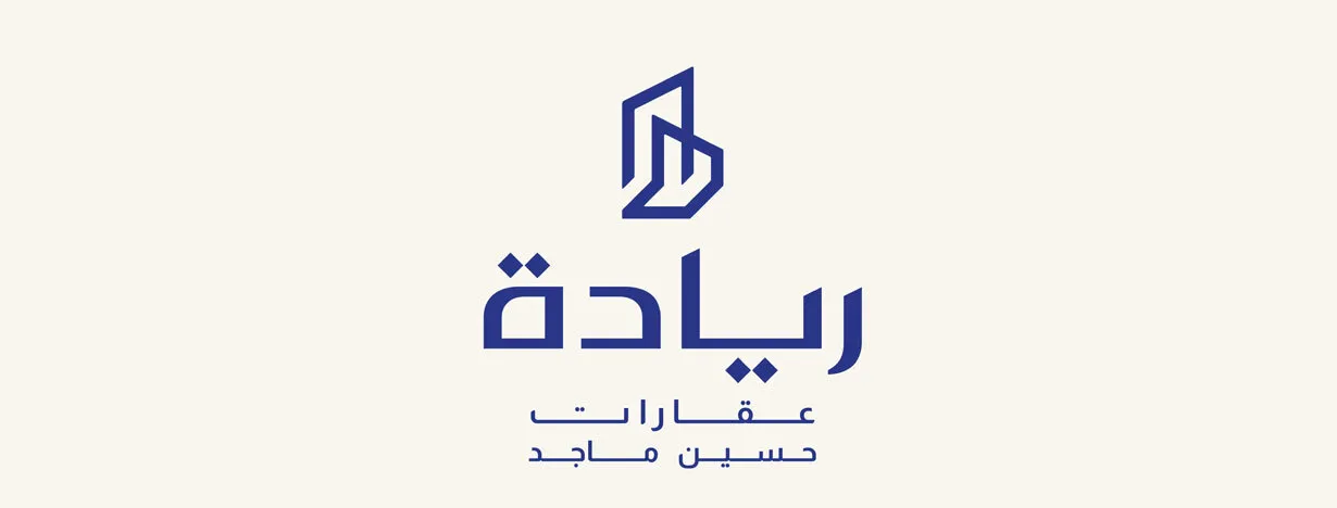 ريادة عقارات حسين ماجد