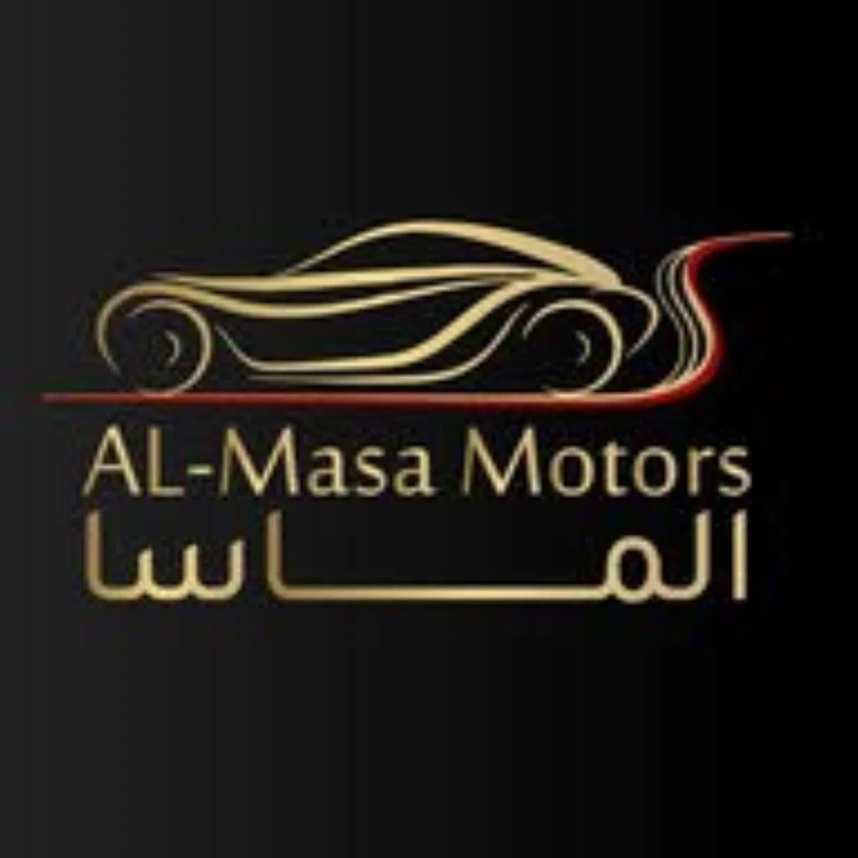 الماسا موتورز- AlMasa Motors 