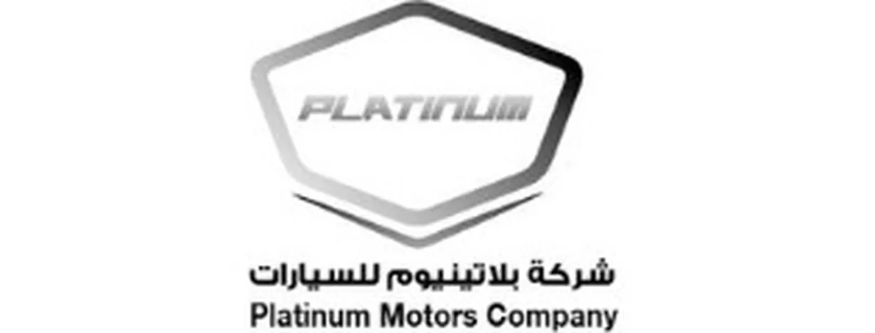 بلاتينيوم للسيارات - Platinum Motors