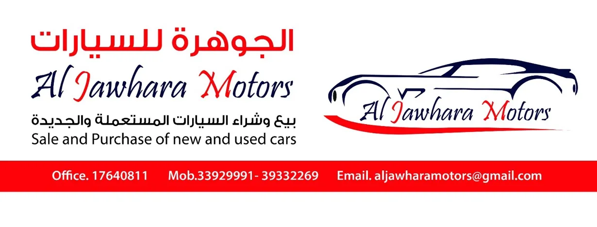 Al jawhara Motors 