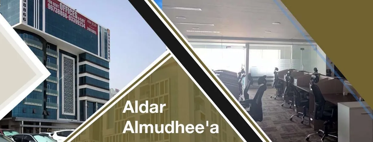 Aldar Almudhee'a Trad & Cont