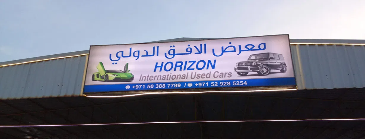 Horizon International Motors