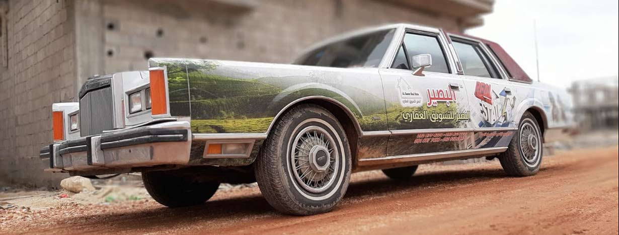مجموعة البصير للتسويق العقاري 3