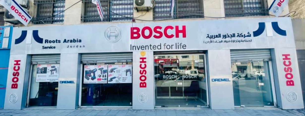 متجر Bosch Jordan Power Tools في الأردن : عدد اعلانات 25 : اخرى في عمان