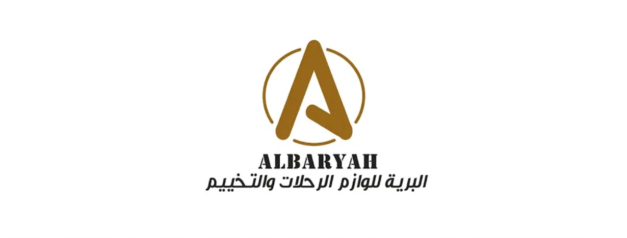 البرية للوازم الرحلات والتخييم