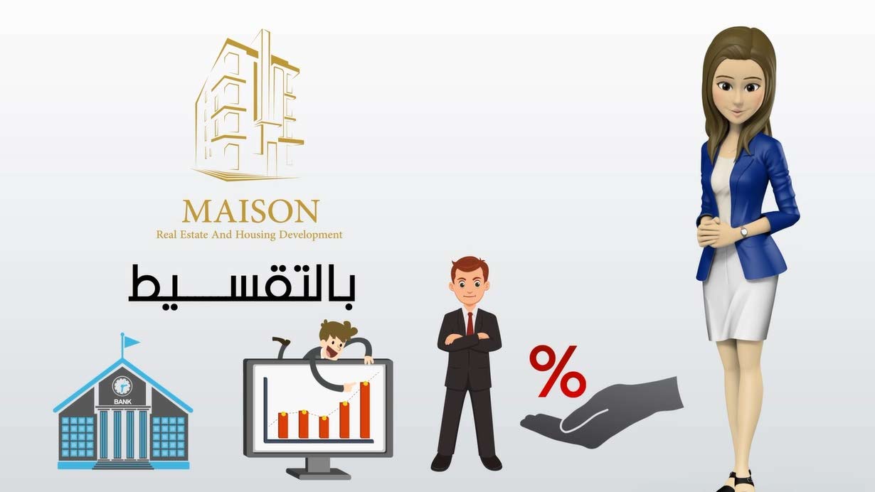 بيت الامان