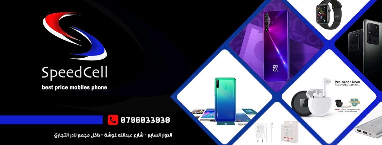 Speed Cell authorized reseller