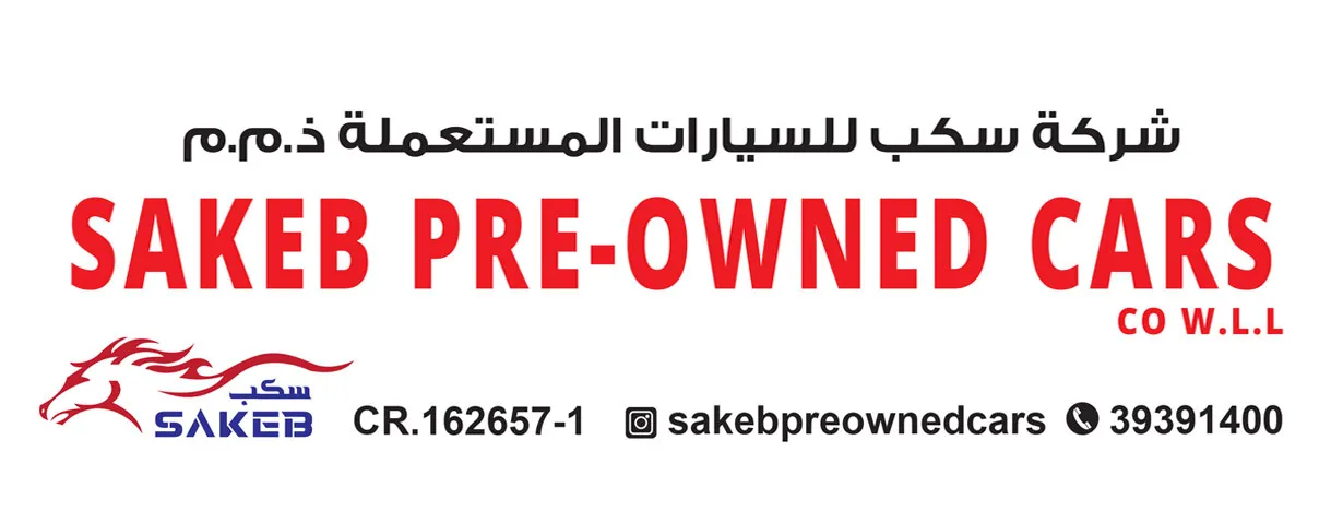 Sakeb Pre Owned Cars