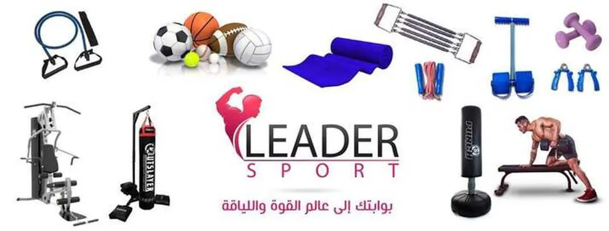 Leaders Brothers