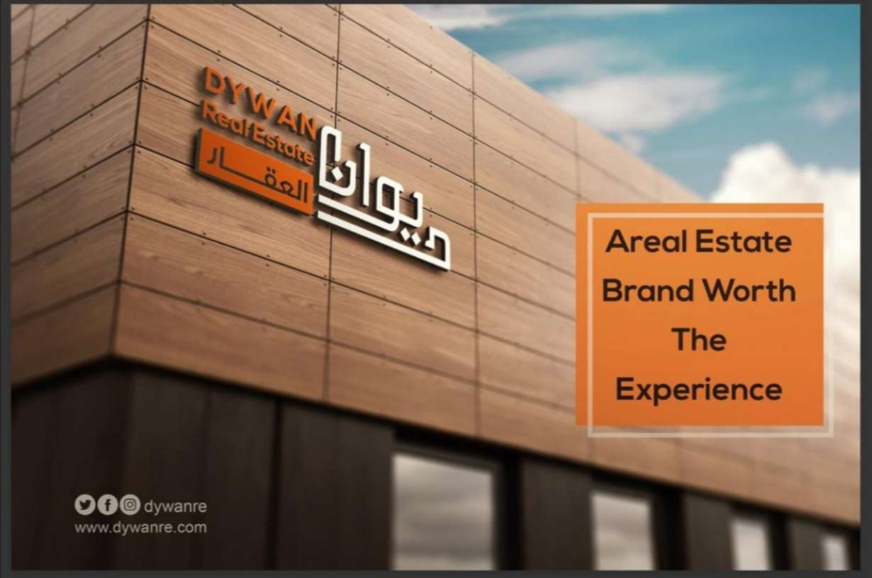 شركة ديوان العقار