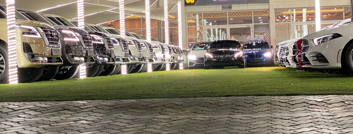 معرض الما 