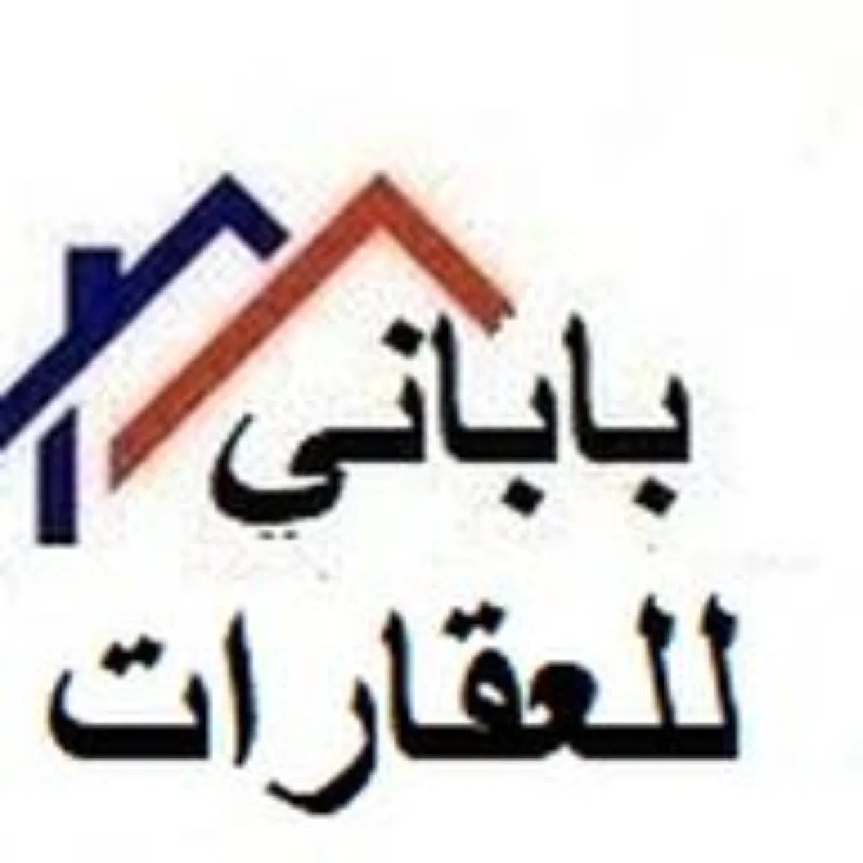 باباني للعقارات