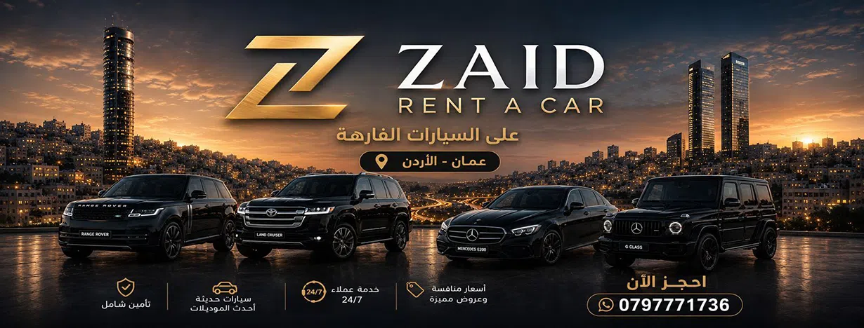 Zaid rent car 