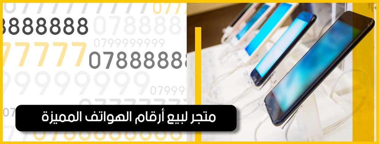 صفوان لينك