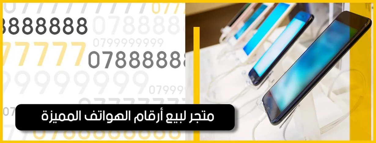 صفوان لينك