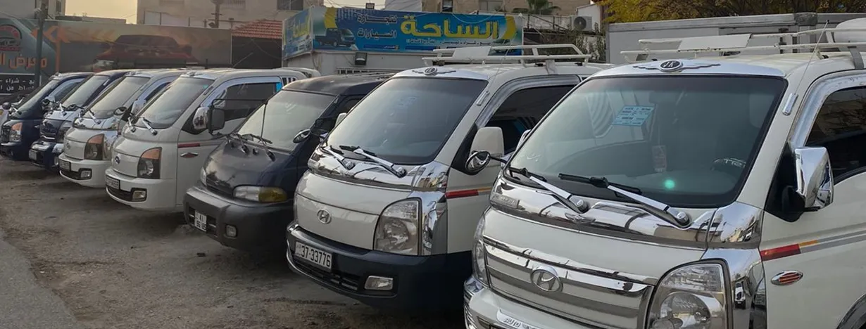 الساحة لتجارة السيارات 