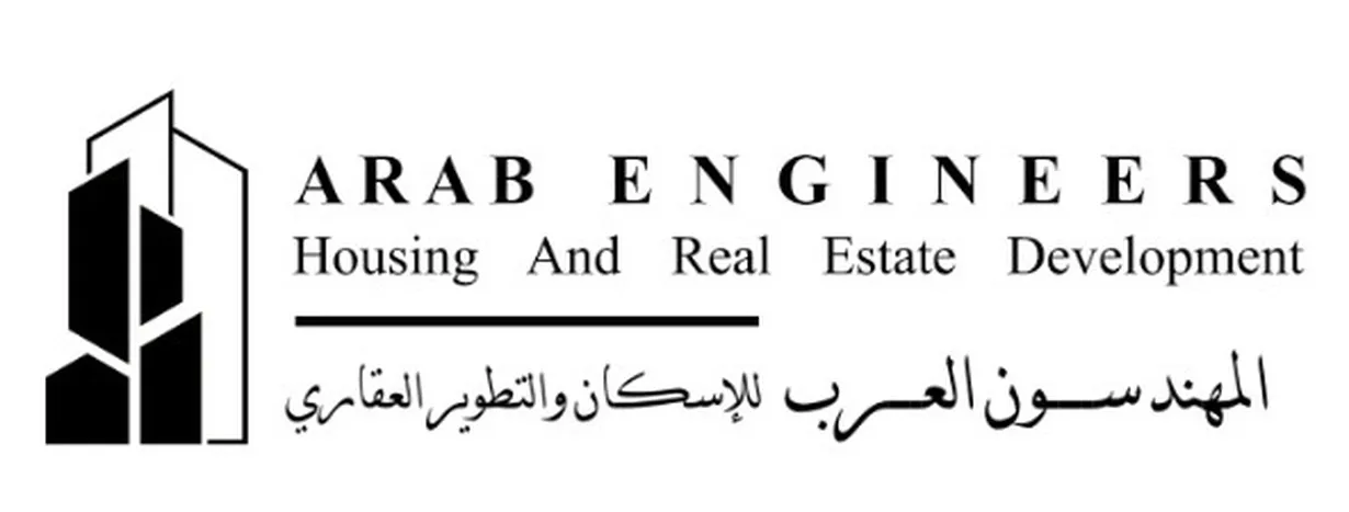 شركة المهندسون العرب للإسكان والتطوير 