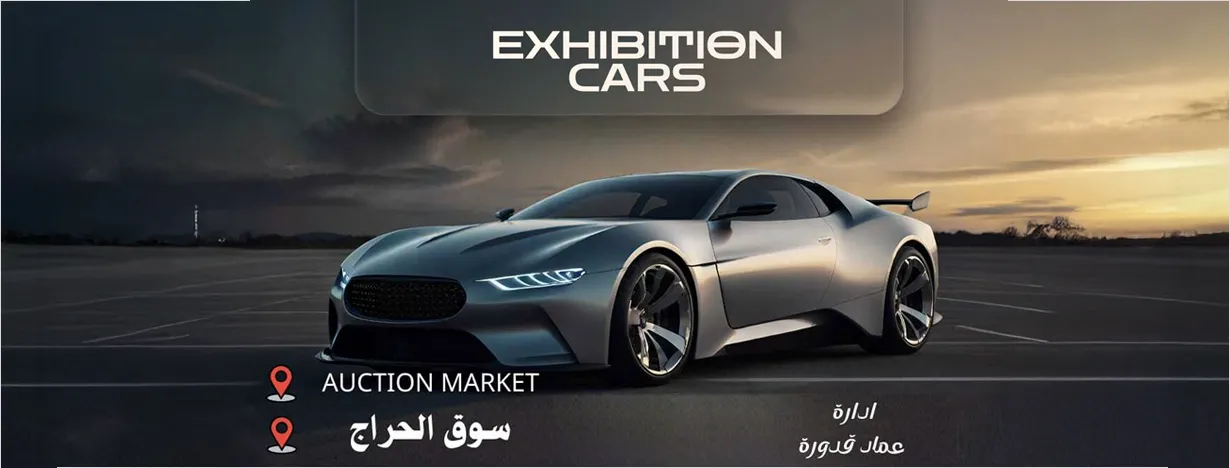 Exhibitien Cars
