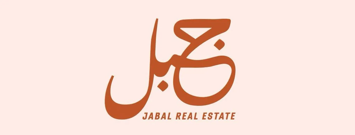 جبل للتطوير العقاري