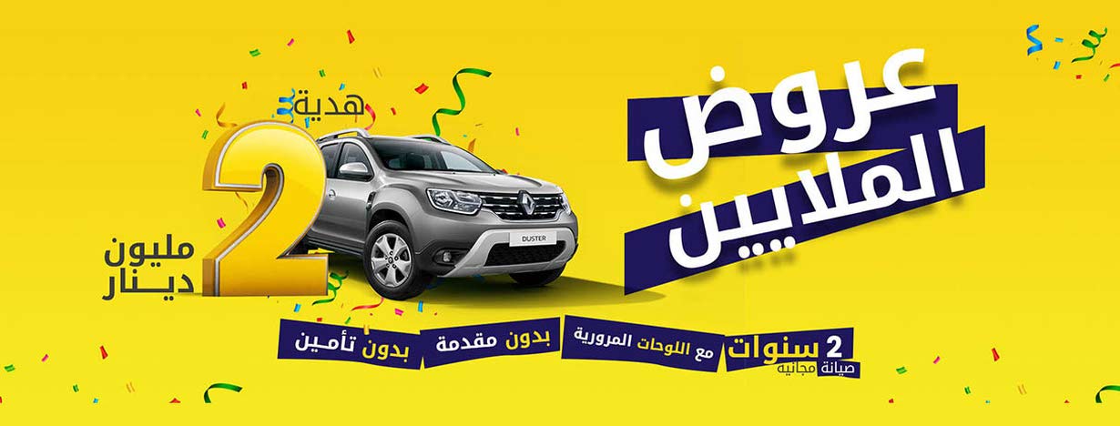 شركة البلاد المتحدة