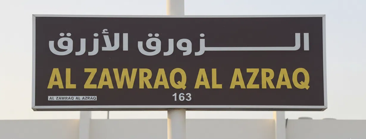 الزورق الازرق لتجارة السيارات المستعملة