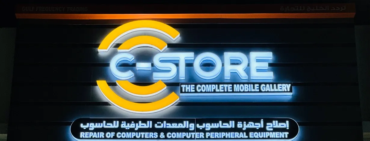 C Store Mabaila