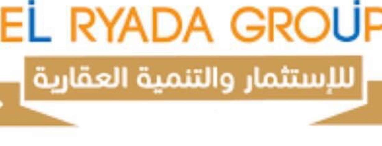 شركه الرياده الاستثمار والتسويق العقاري