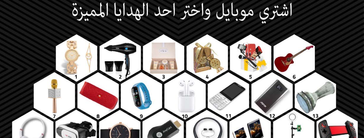 جواهر موبايل Jawaher mobile