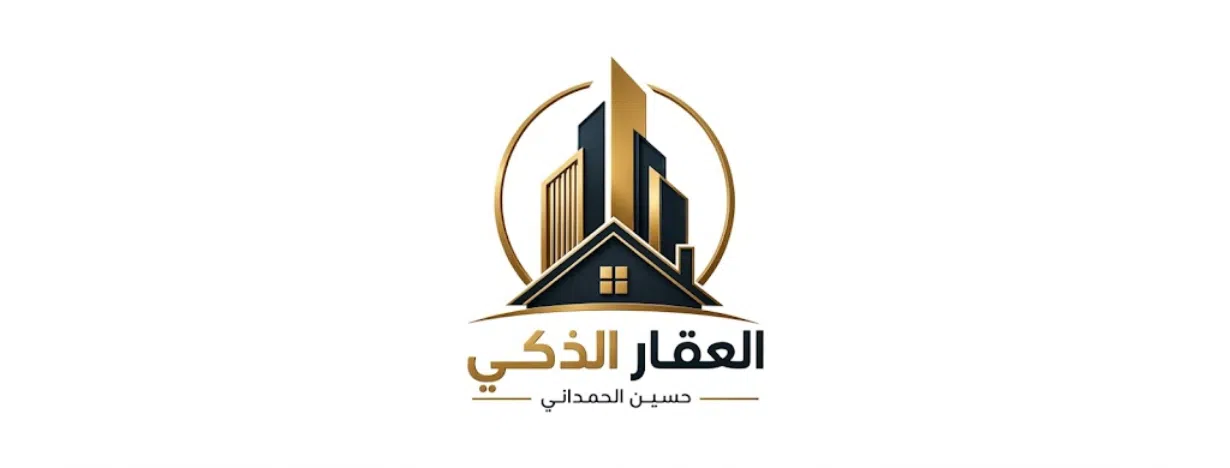 العقار الذكي