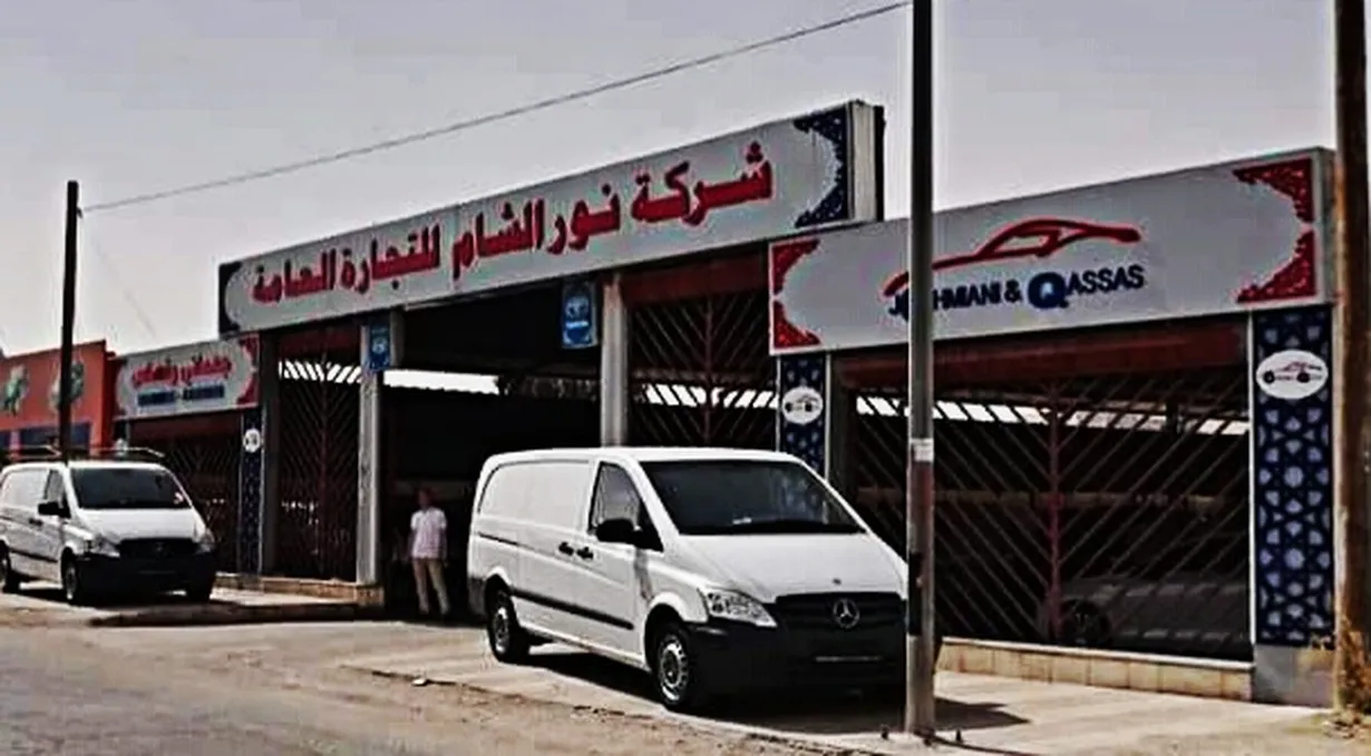 شركة نور الشام لتجارة السيارات 
