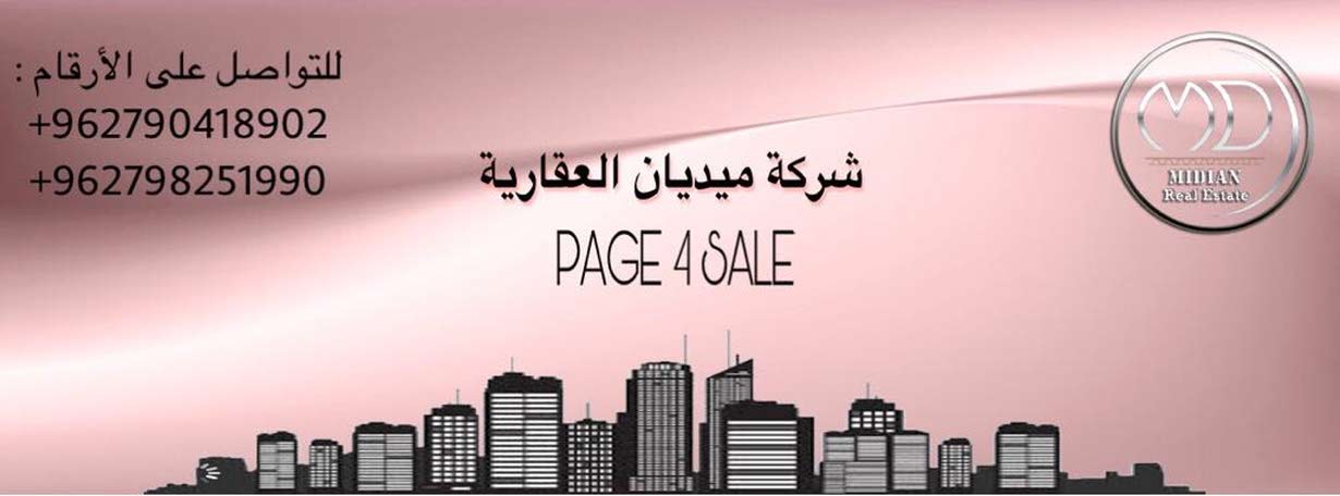 Midian Realestate company