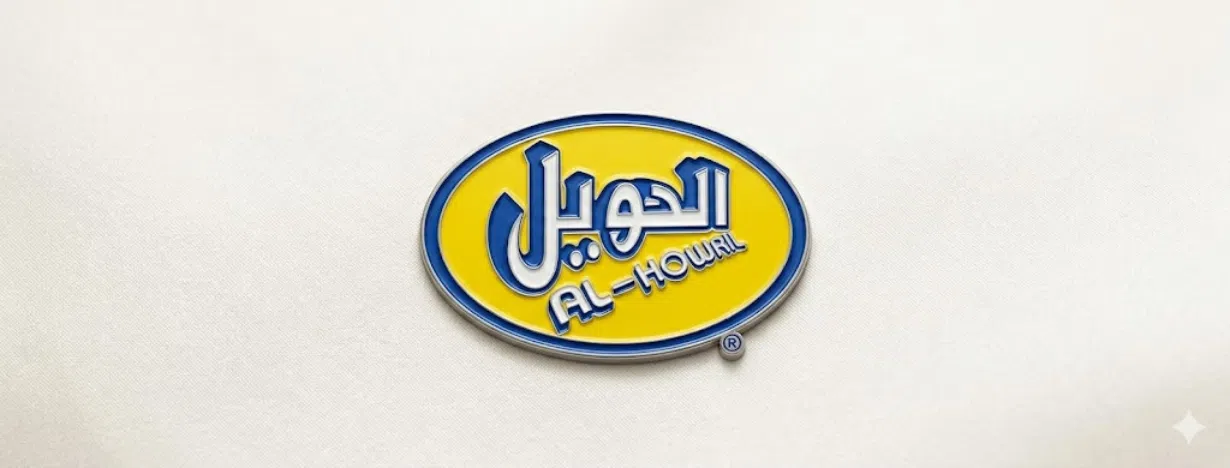 شقق الحويل السكنية