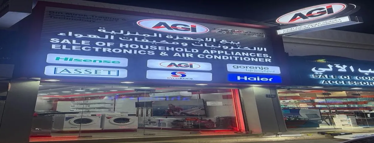 Waqar Electronics وقار للإلكترونيات