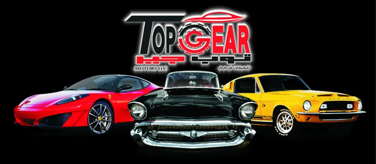 توب جير موتورز | Top Gear 
