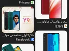 هواوي ‏Y9 ‏128 جيجابايت ‏لؤلؤي