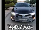 تويوتا ‏افالون ‏Limited ‏2014