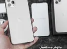 أبل ‏ايفون 11 برو ماكس ‏256 جيجابايت ‏أبيض