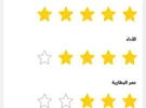 أبل ‏ايفون 11 ‏128 جيجابايت ‏أبيض